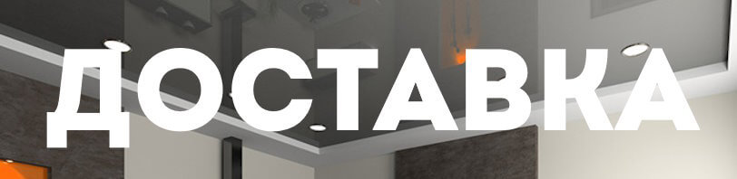 Доставка и разгрузка в октябре в Новокузнецке. Все способы и условия